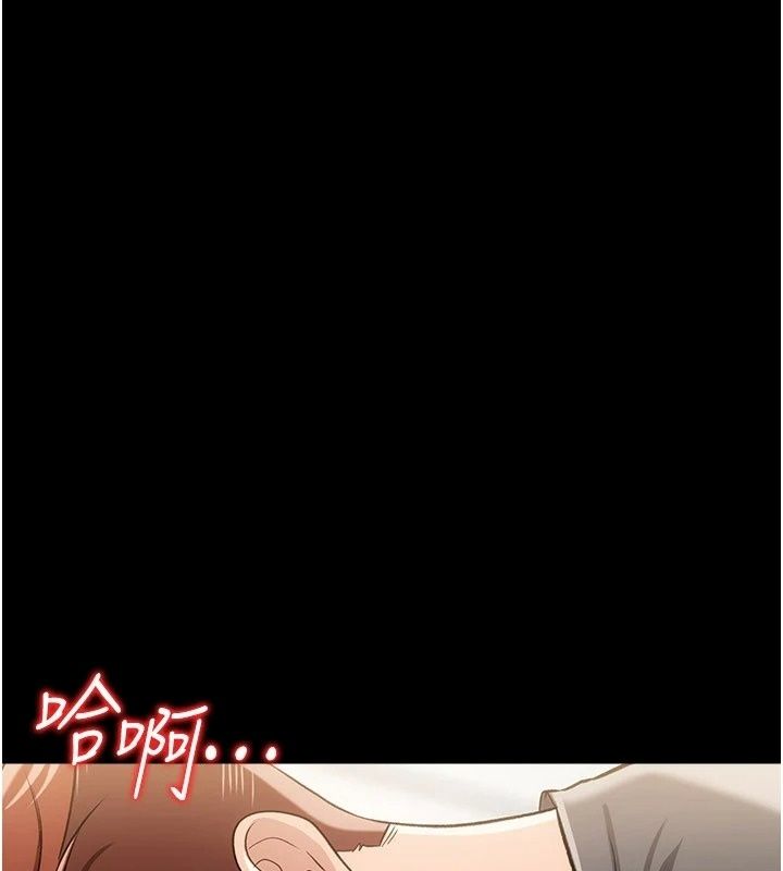 借妻條約第63話-要讓你幹我老婆嗎?