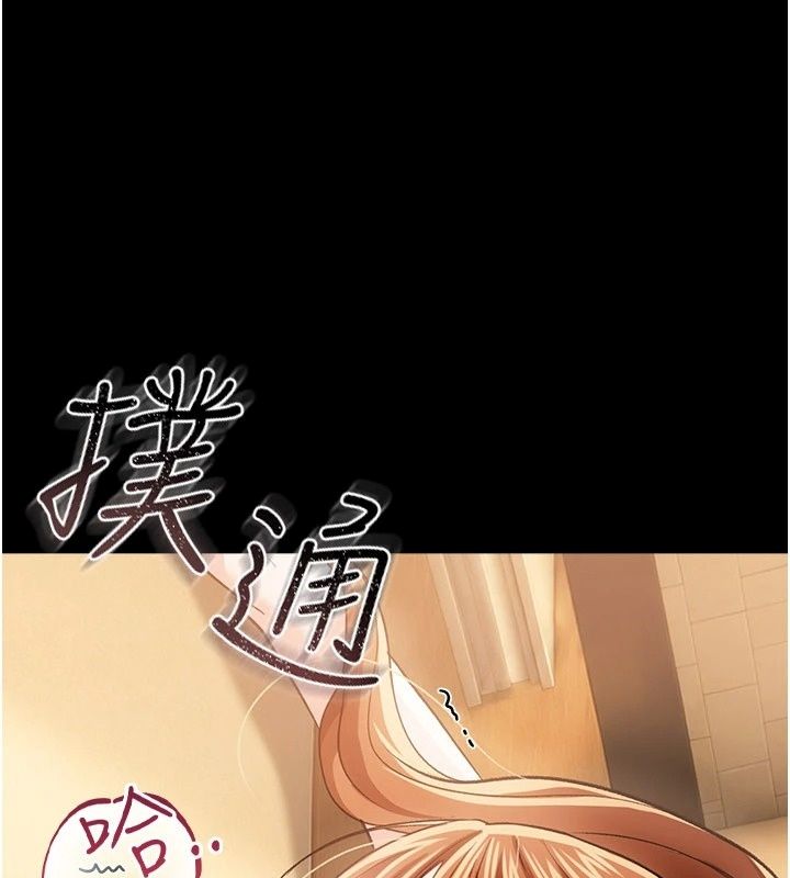 借妻条约第63話-要讓你幹我老婆嗎?
