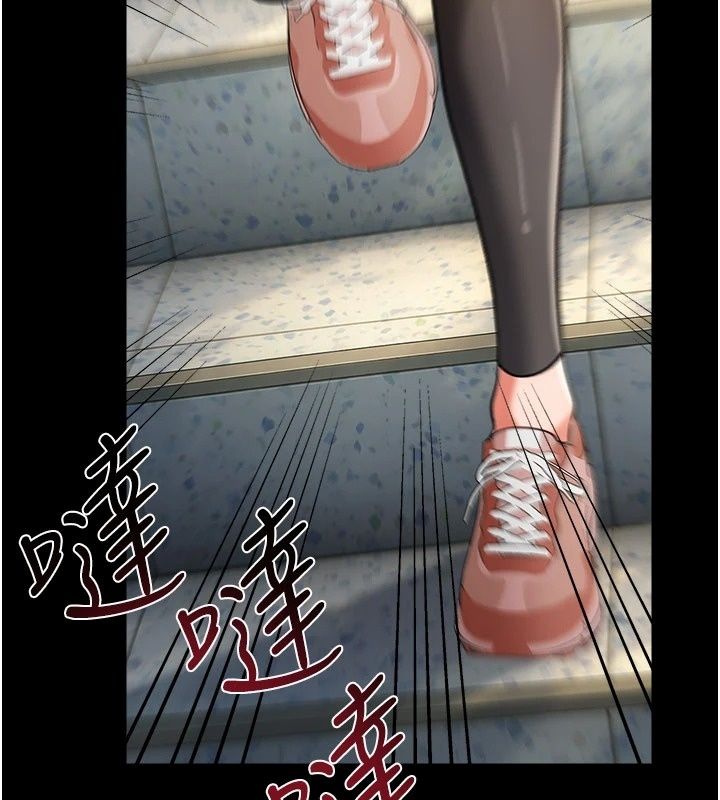 借妻條約第63話-要讓你幹我老婆嗎?