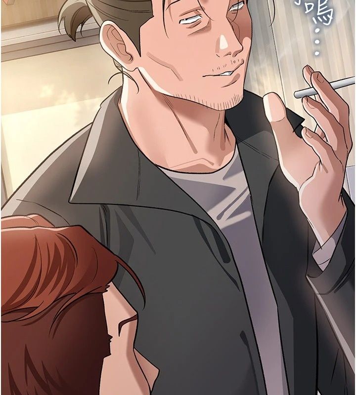 借妻條約第63話-要讓你幹我老婆嗎?