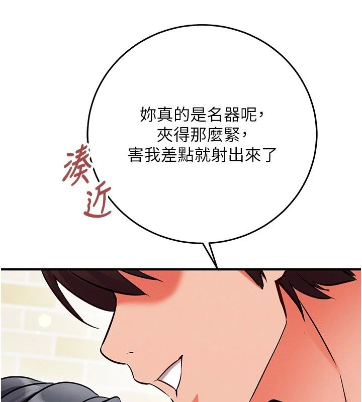 催眠偷心计第33話-跟我做一定要內射