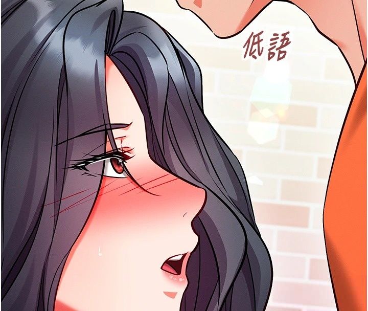 催眠媮心計第33話-跟我做一定要內射