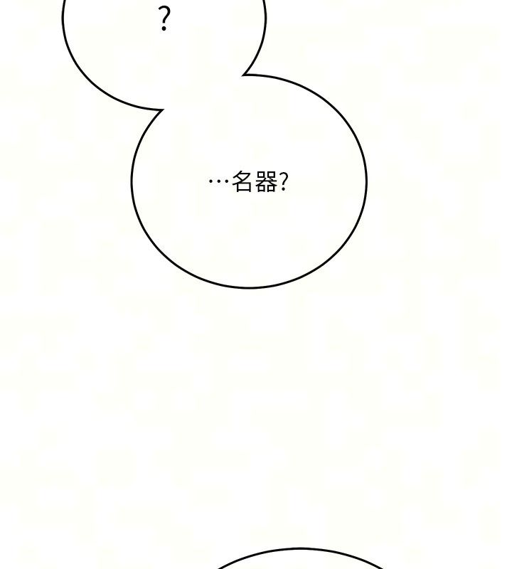 催眠媮心計第33話-跟我做一定要內射
