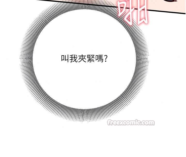 催眠媮心計第33話-跟我做一定要內射