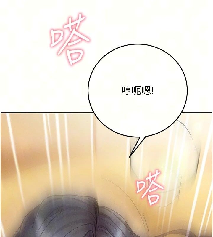 催眠媮心計第33話-跟我做一定要內射