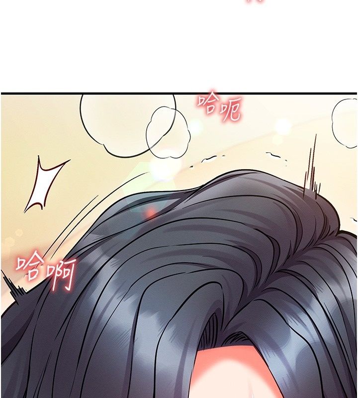 催眠媮心計第33話-跟我做一定要內射