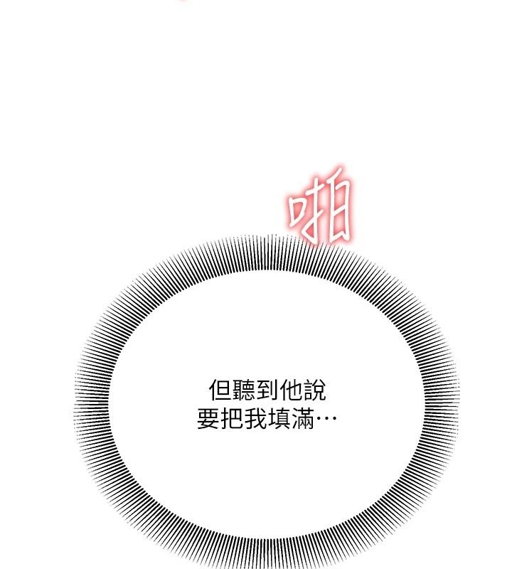 催眠媮心計第33話-跟我做一定要內射