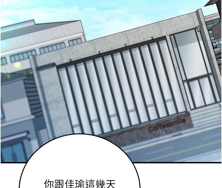催眠媮心計第33話-跟我做一定要內射