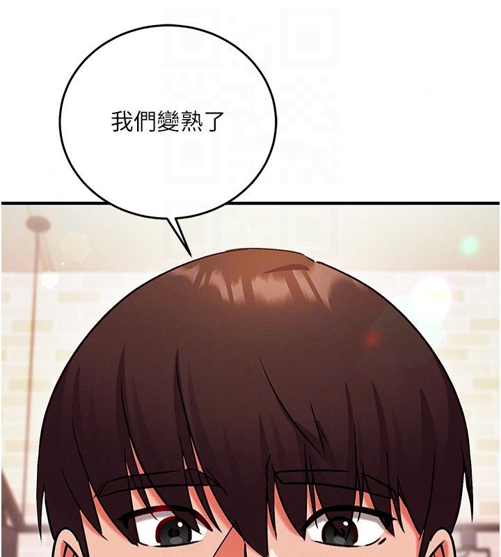 催眠偷心计第33話-跟我做一定要內射
