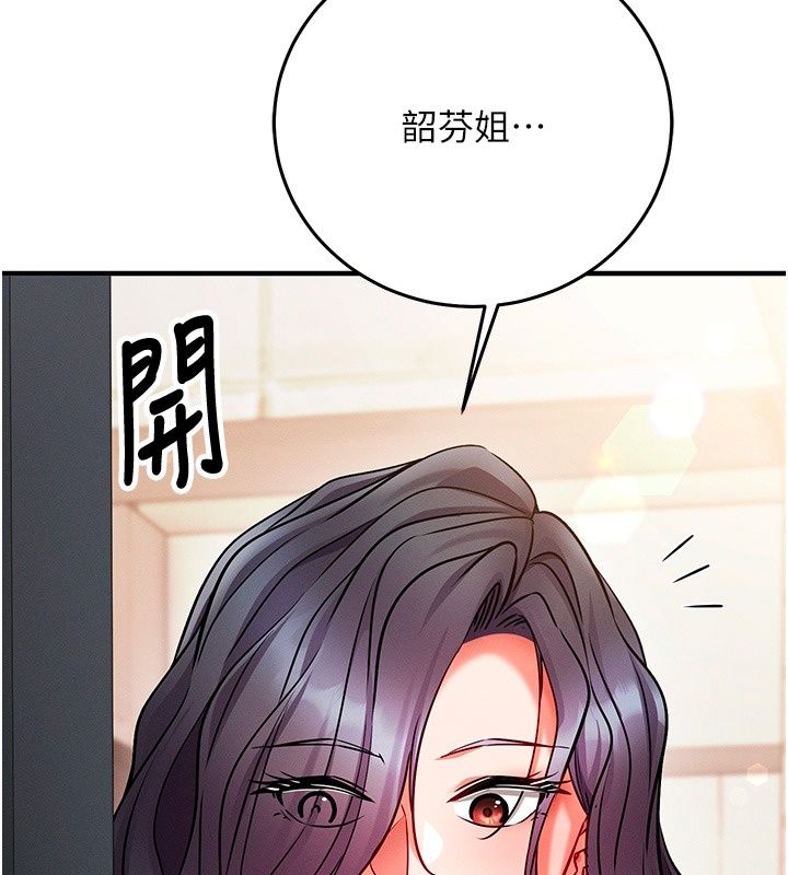 催眠偷心计第33話-跟我做一定要內射
