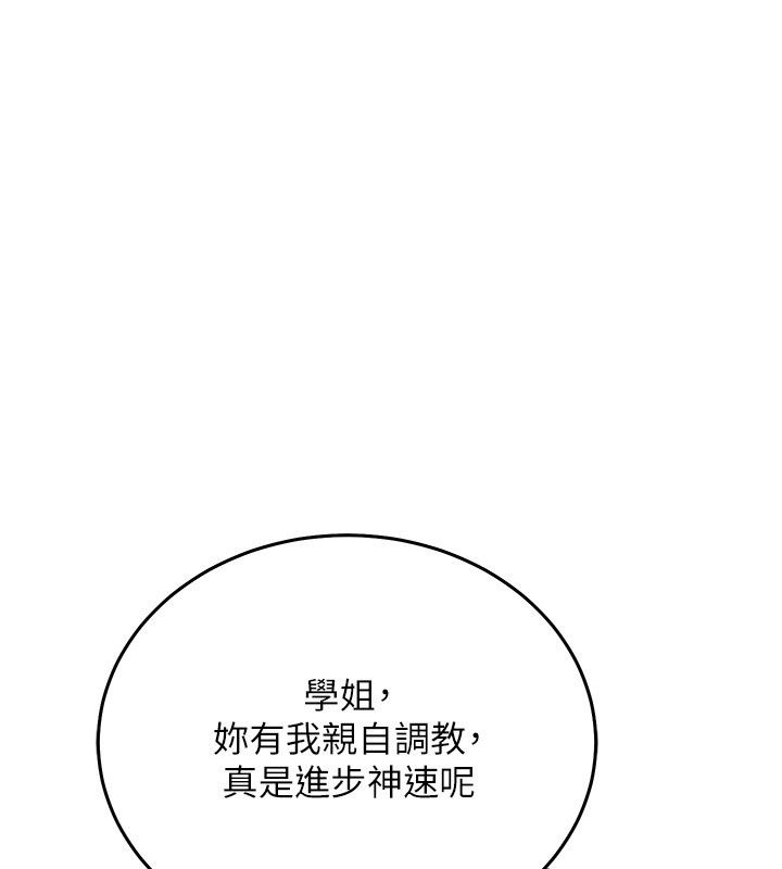 催眠媮心計第33話-跟我做一定要內射