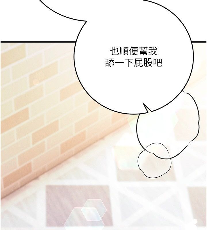 催眠偷心计第33話-跟我做一定要內射