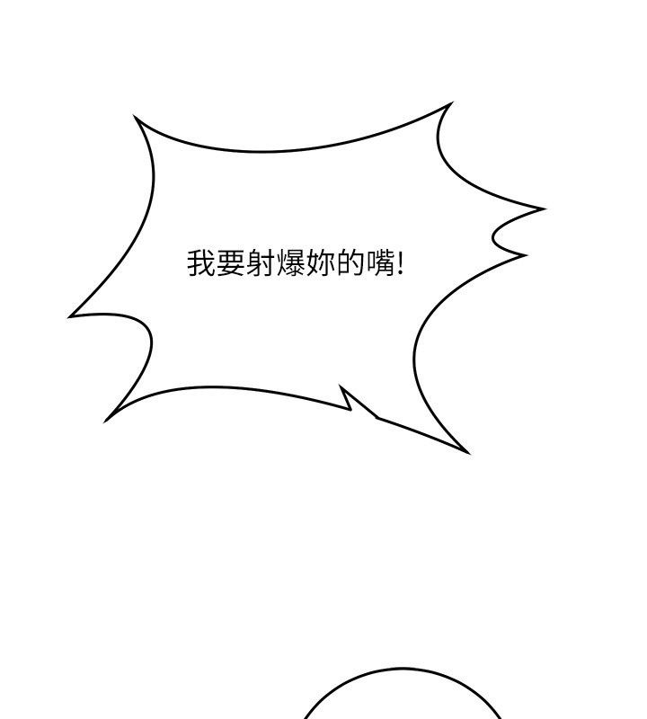 催眠媮心計第33話-跟我做一定要內射