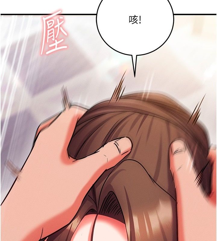 催眠偷心计第33話-跟我做一定要內射