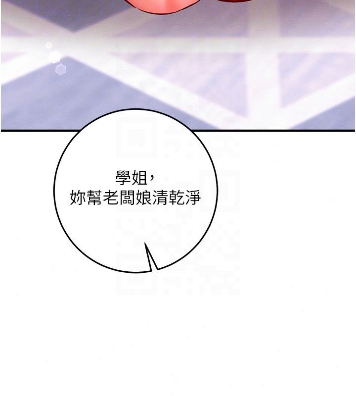 催眠媮心計第33話-跟我做一定要內射