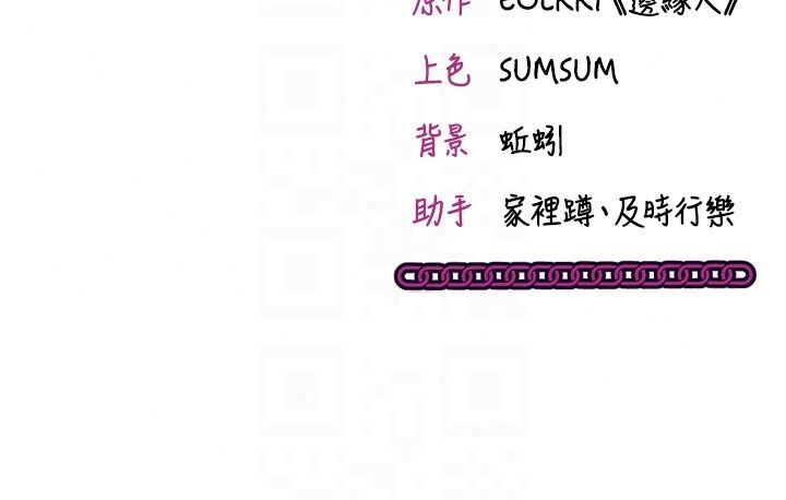 催眠偷心计第33話-跟我做一定要內射