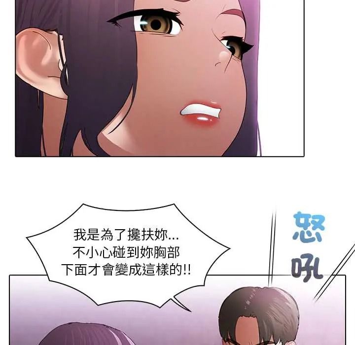 当时间静止后第13話