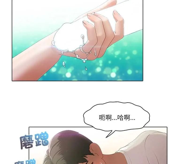 当时间静止后第13話