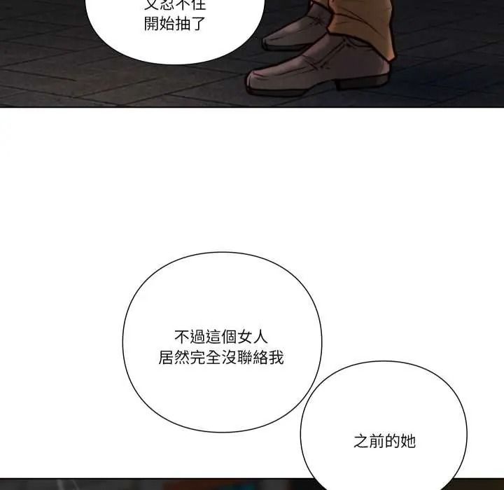如果還有明天?第26話