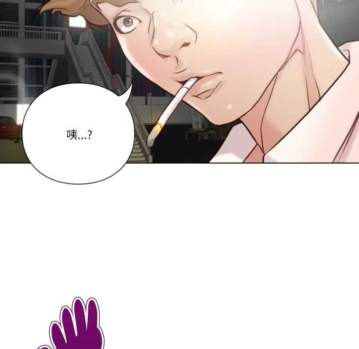 如果还有明天？第26話
