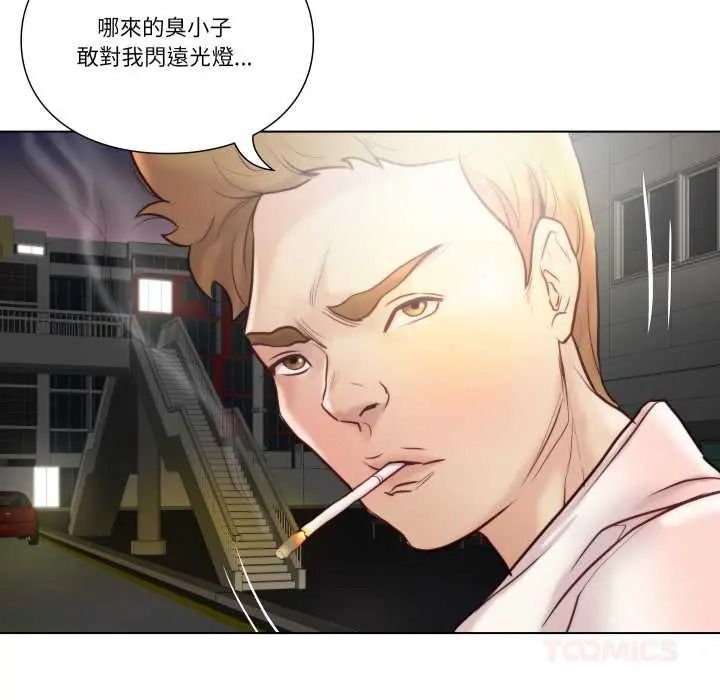 如果還有明天?第26話