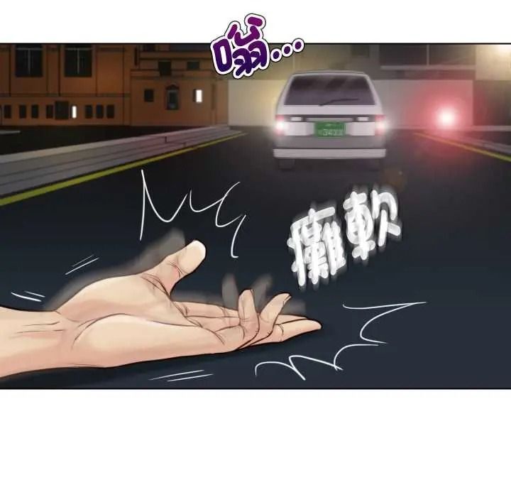 如果還有明天?第26話