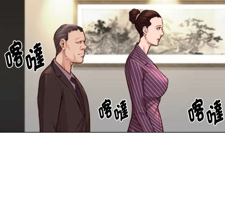 如果还有明天？第26話