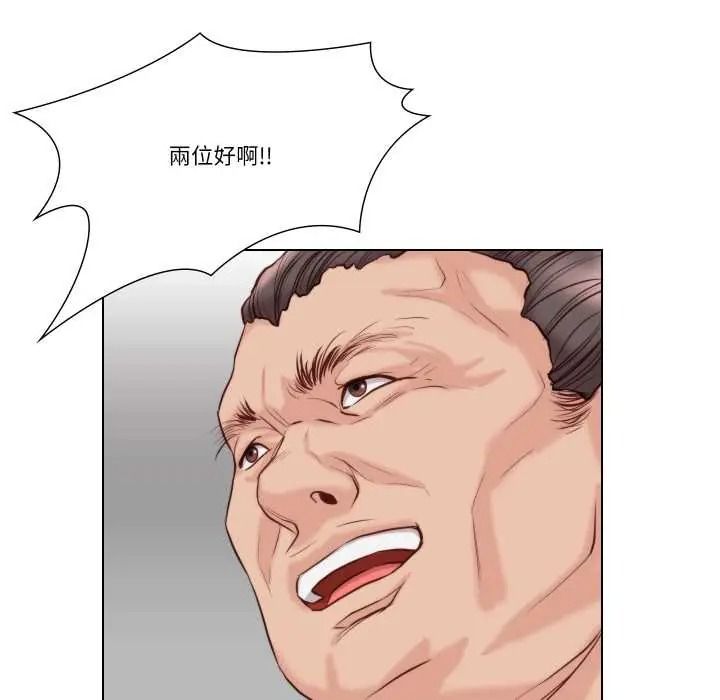如果還有明天?第26話