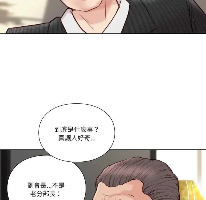 如果還有明天？第26話