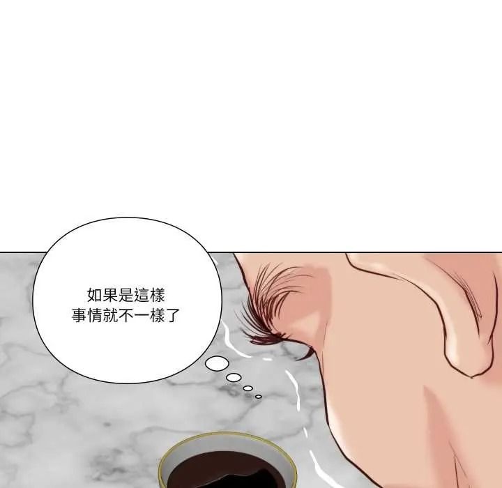 如果还有明天?第26話