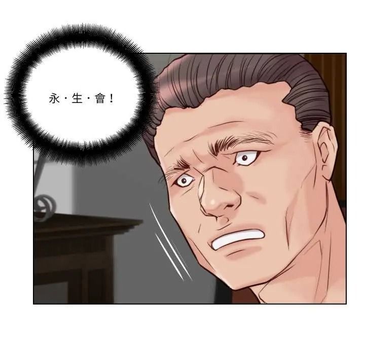 如果还有明天？第26話