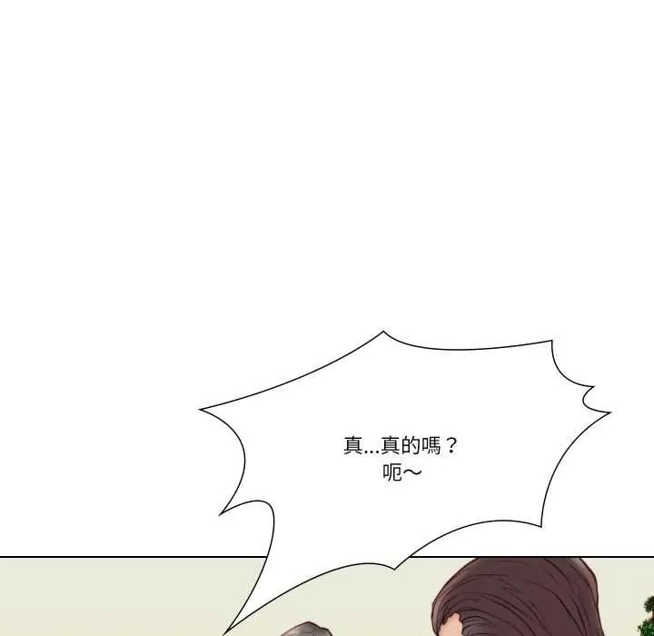 如果還有明天?第26話