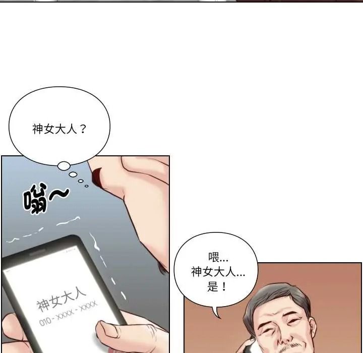 如果還有明天?第26話