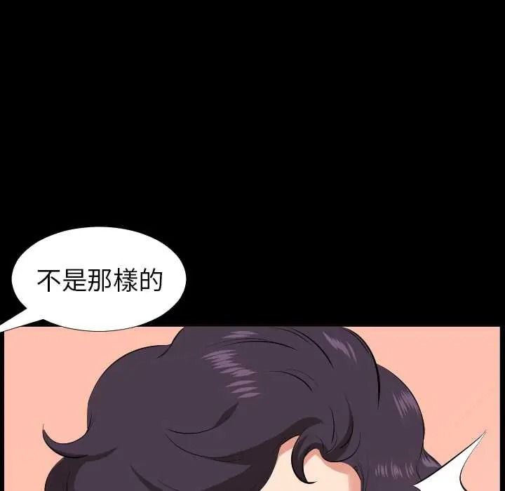 熟男第二春第25話