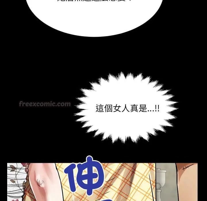 房間裏的心跳第51話