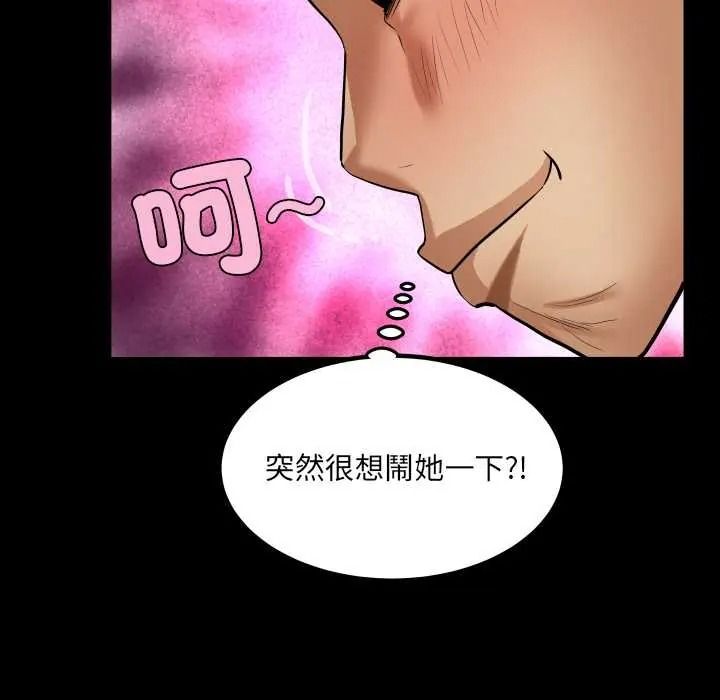 房間裏的心跳第51話