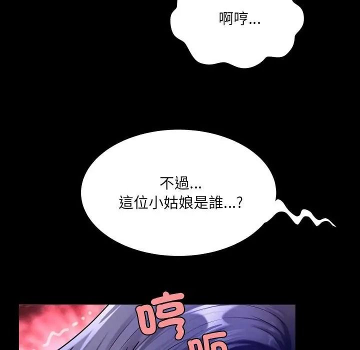 房間裏的心跳第51話