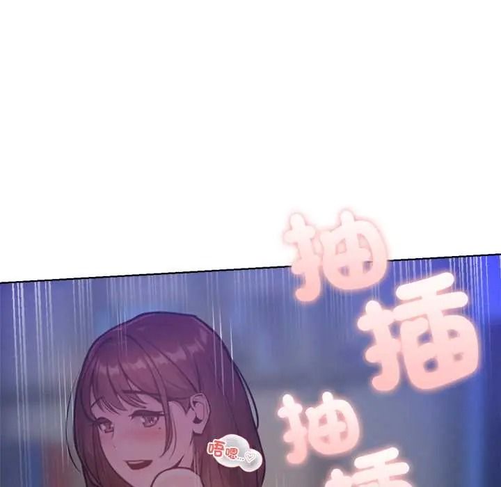 不衹是朋友第30話