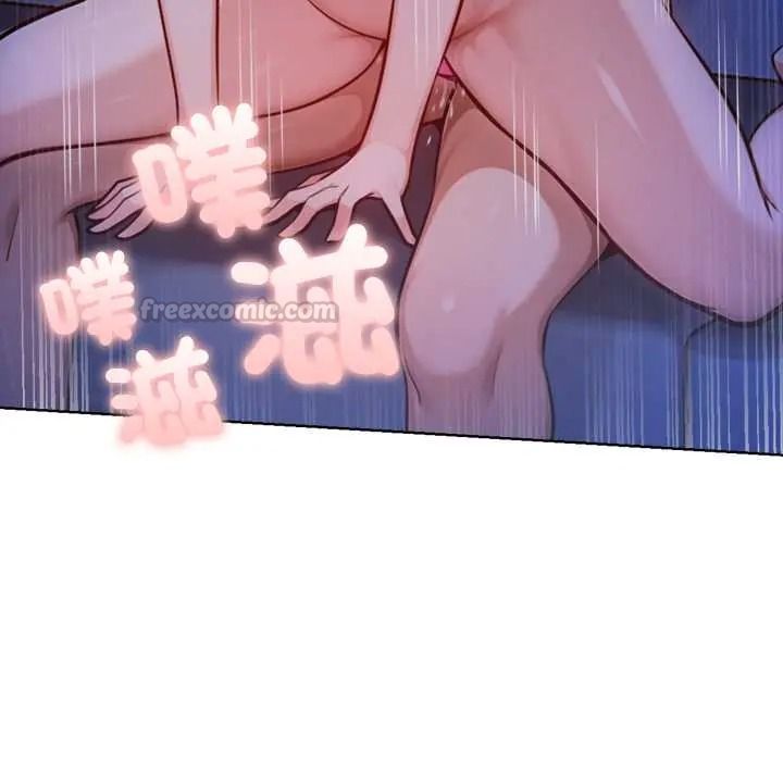 不只是朋友第30話