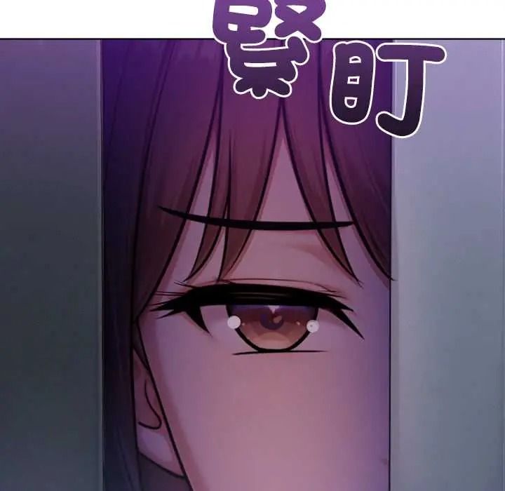 不衹是朋友第30話