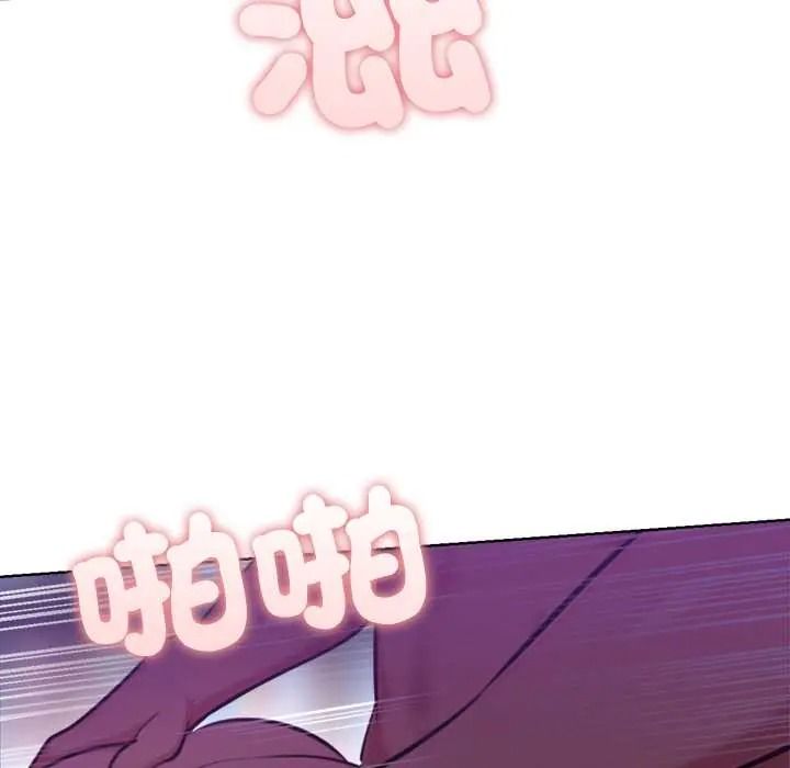 不只是朋友第30話