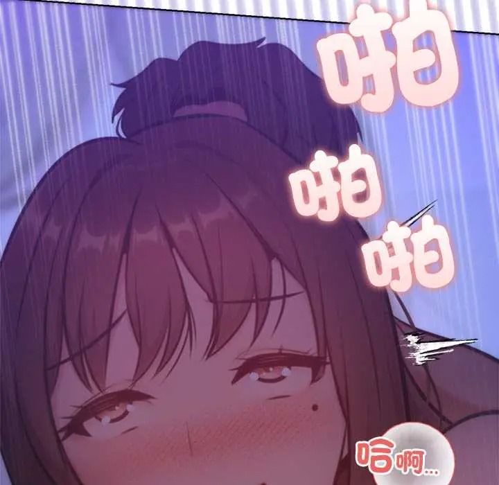 不只是朋友第30話