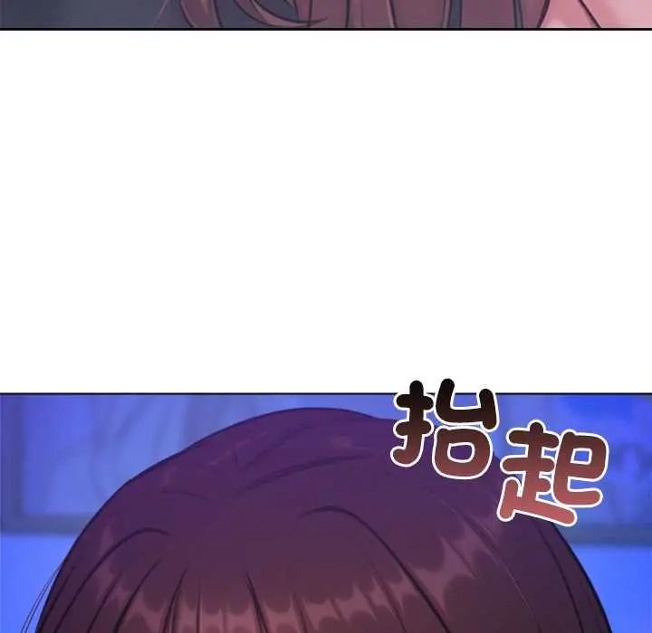 不衹是朋友第30話
