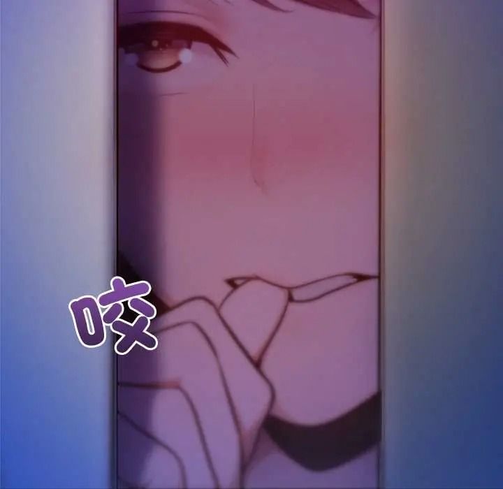 不衹是朋友第30話