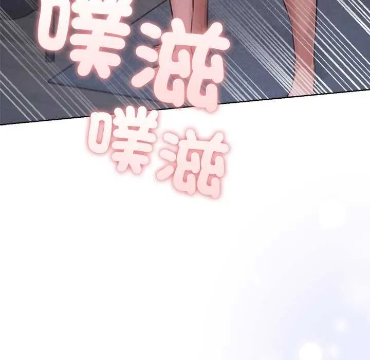 不衹是朋友第30話
