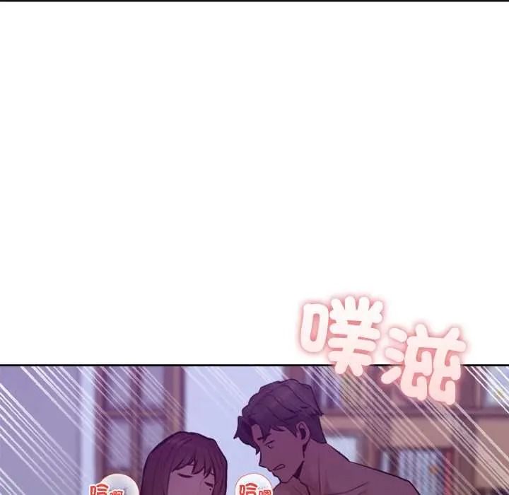 不衹是朋友第30話