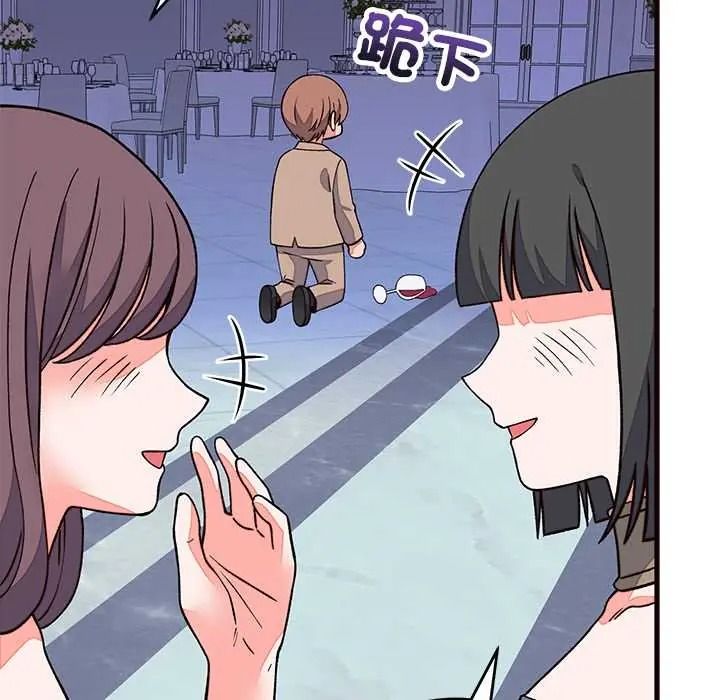 少爺的替身第69話