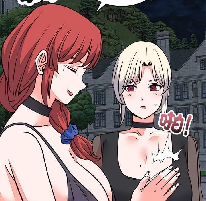少爺的替身第69話