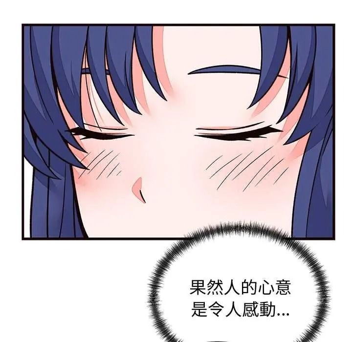 少爺的替身第69話