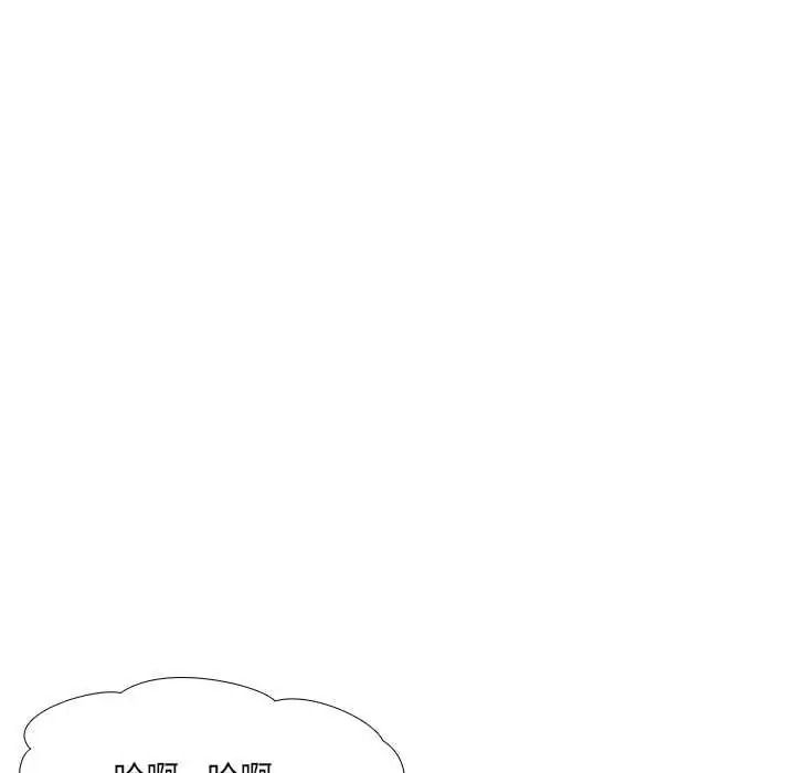 公寓生存遊戲第13話